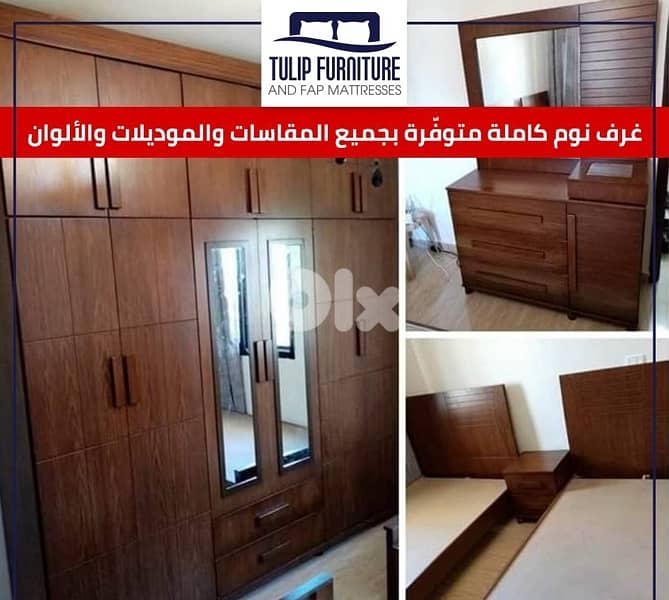 غرف نوم كامله 3