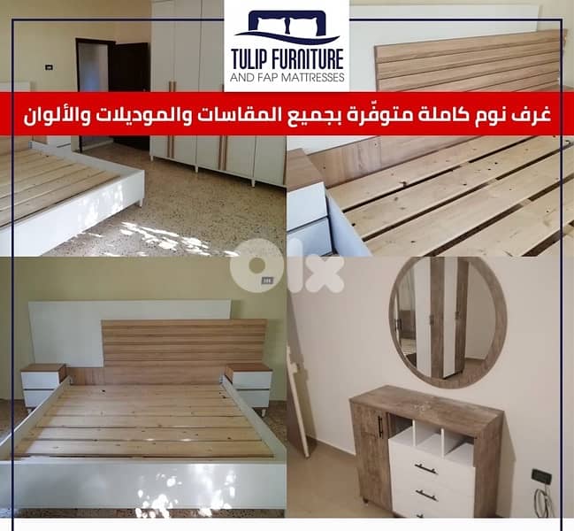 غرف نوم كامله 4