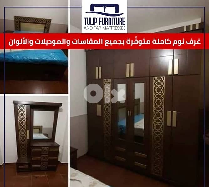 غرف نوم كامله 6
