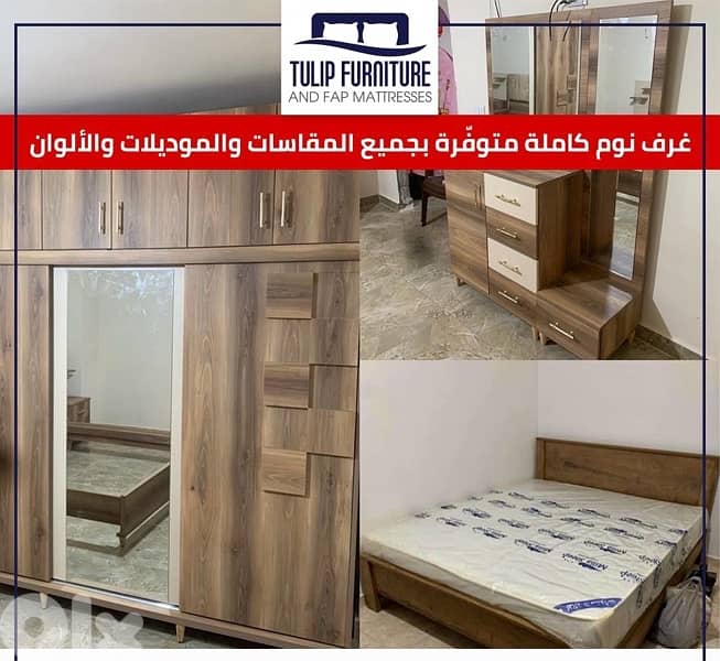 غرف نوم كامله 7