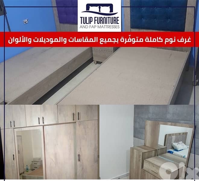 غرف نوم كامله 9