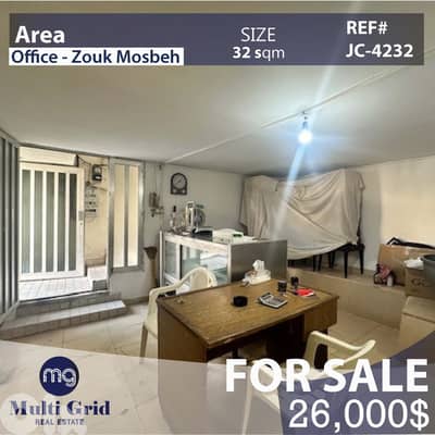 JC-4232 / Office for Sale in Zouk Mosbeh, مكتب / مستودع للبيع في ذوق