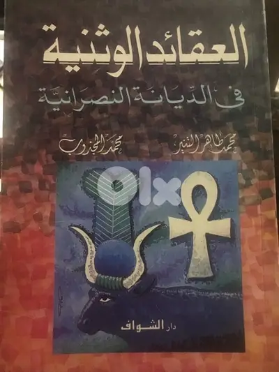 كل كتاب ب 4$