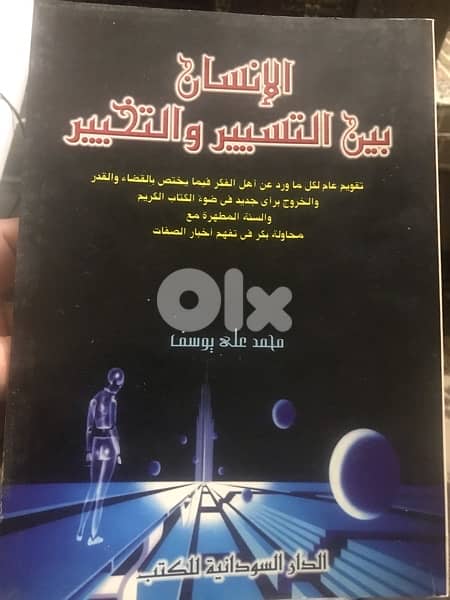 كل كتاب ب 4$ 1