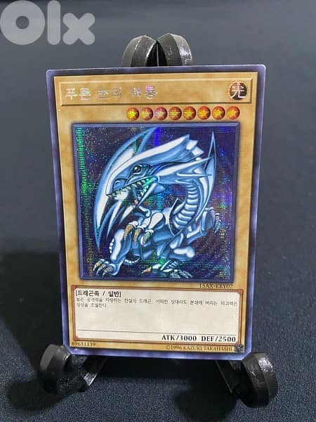Yu-Gi-Oh! Original Korean Prismatic Secret Rare Yugioh Cards 1