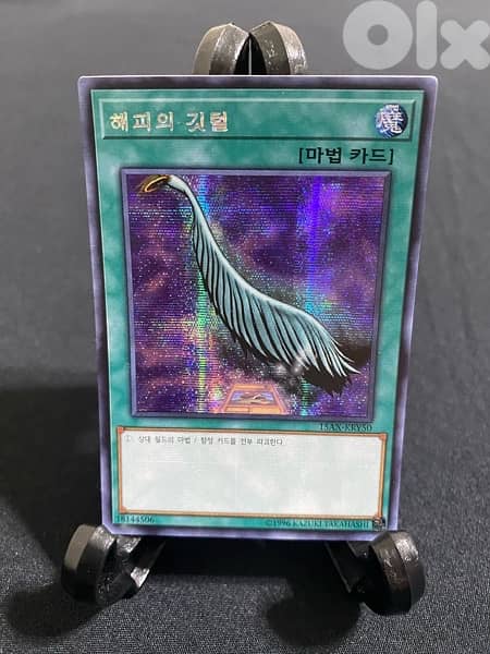 Yu-Gi-Oh! Original Korean Prismatic Secret Rare Yugioh Cards 5