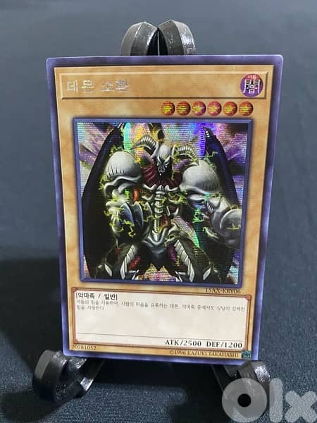 Yu-Gi-Oh! Original Korean Prismatic Secret Rare Yugioh Cards 6