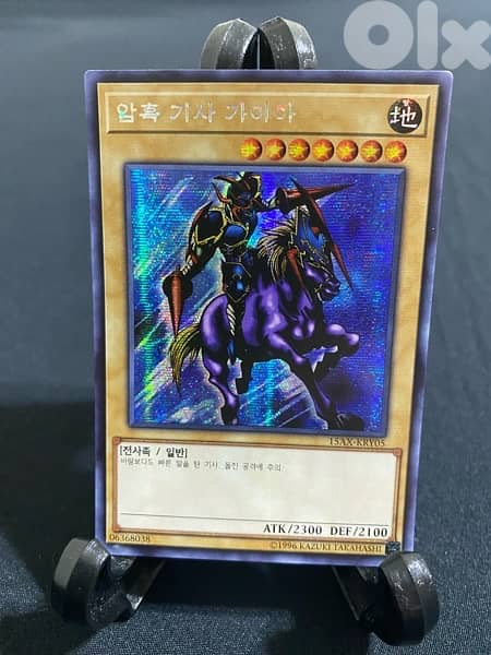 Yu-Gi-Oh! Original Korean Prismatic Secret Rare Yugioh Cards 4