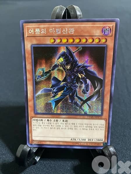 Yu-Gi-Oh! Original Korean Prismatic Secret Rare Yugioh Cards 3