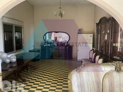 Traditional Lebanese House 4 sale in Bikfaya بيت لبناني للبيع في بكفيا