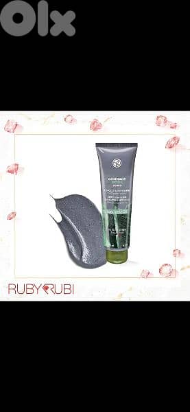 yves Rochet exfolating body 150ml 8