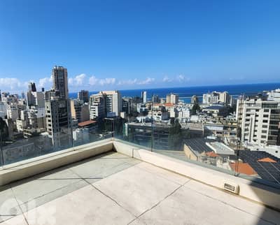 Apartment for sale in Achrafieh/ Amazing View