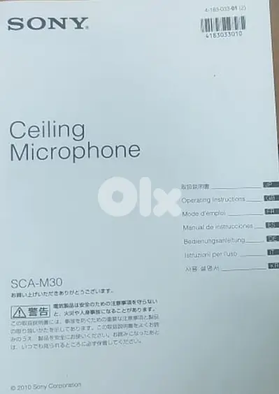 Sony camera micriphone M39