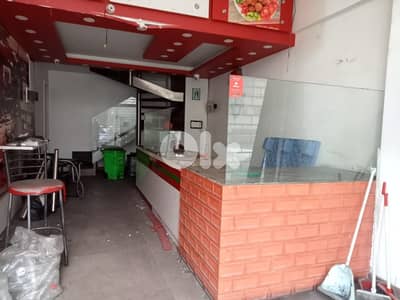 Shop For Rent In Achrafieh , Sessine محل للاجار في الاشرفية، ساسين