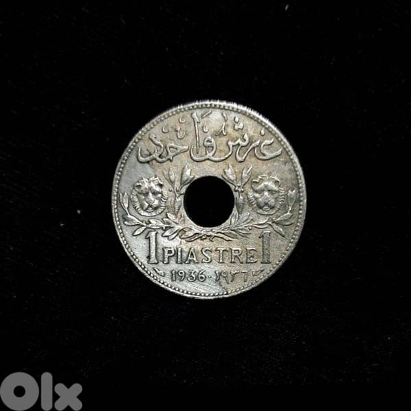 vintage Syria old coin 1936 0