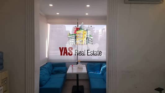 Jnah 350m2 | Spacious Office | Super Prime location | Luxury | PA |