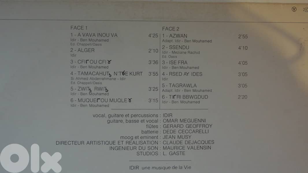 Idir – A Vava Inou Va vinyl album 1