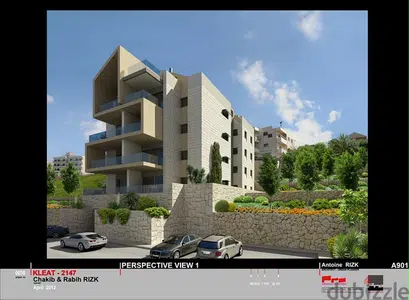 Land for Sale in Kleyaat Kesserwan أرض للبيع في القليعات كسروان
