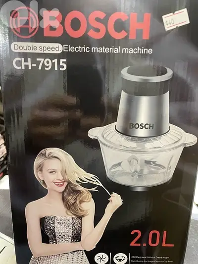 Bosch , silvercrest مكنة فرم لحمة electric meat grinder