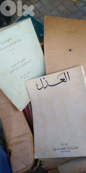 كتب قديمه الواحد ٧٠ الف 0