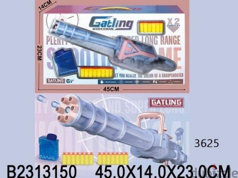 gatling marksman 1