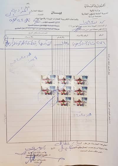 المرادية فتوح كسروان، صالحة للبناء وللزراعة ، فيها زيتون، أرض للبيع