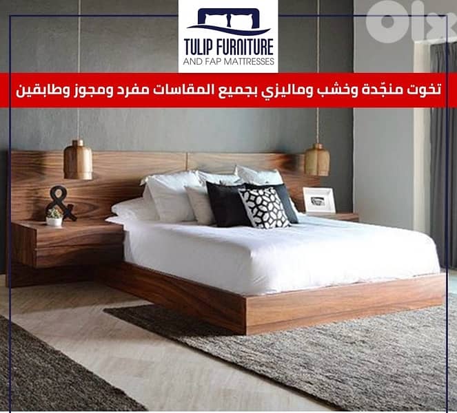تخوت منوعه 3