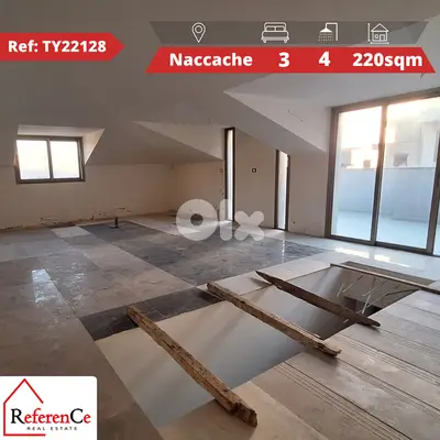 Brand New Duplex for SALE in Naccache دوبلكس للبيع في النقاش