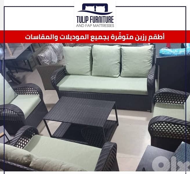 اطقم رزين 2