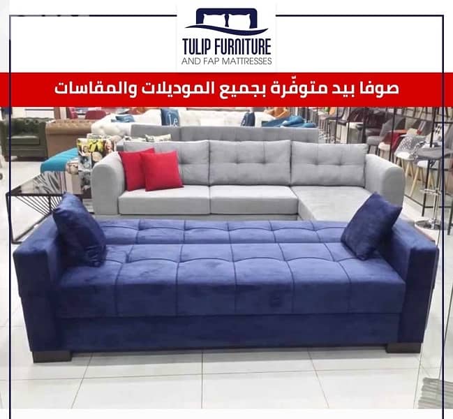 صوفا بيد 6