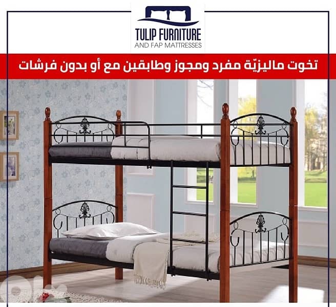 تخوت ماليزي 6