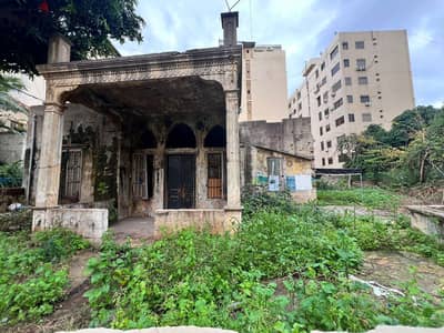 Land for rent in Furn El Chebbak ارض للإيجار في فرن الشباك