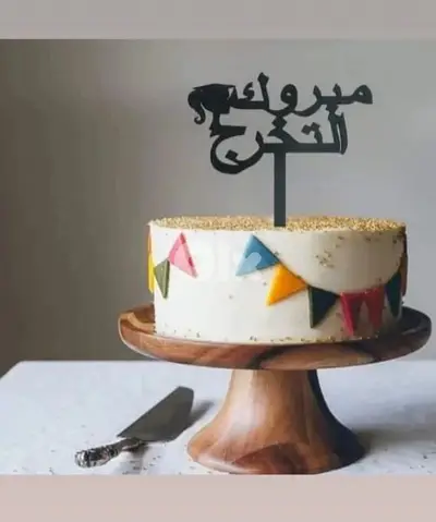 graduation party decoration