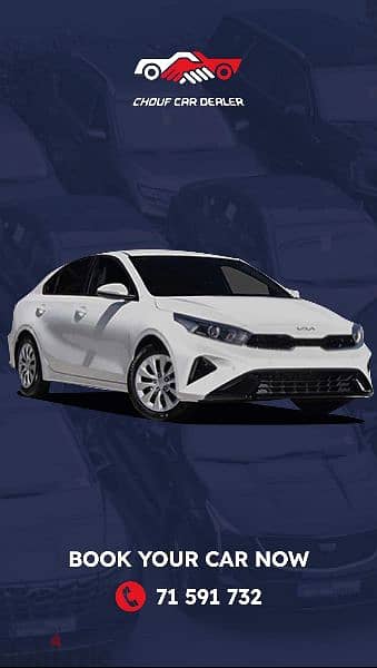 KIA CERATO 2023 0