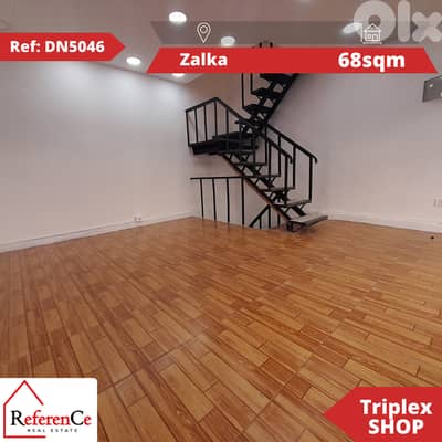 Triplex SHOP for sale in zalka محل تريبلكس رائع في الزلقا