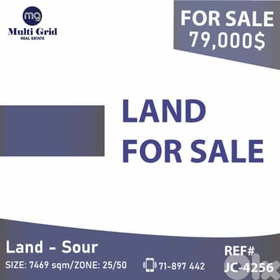 JC-4256 / Land for Sale in Sour, أرض للبيع في مروحين - صور