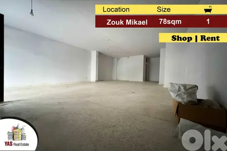 Zouk Mikael 78m2 | Shop | Rent | Perfect Investment | EH |
