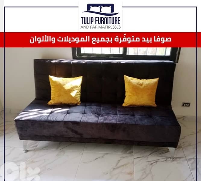 صوفا بيد اطقم 4