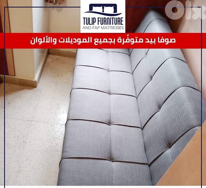 صوفا بيد اطقم 6