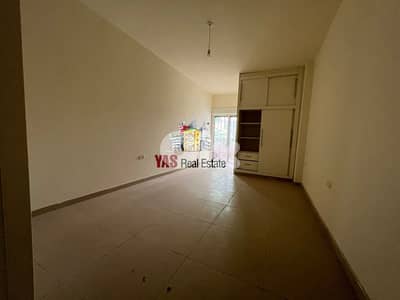 Zouk Mikael 230m2 | Garden | Modern | Flat | Dead End Street | EH |