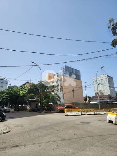 land for sale in dawra high way . أرض للبيع في برج حمود الدوره