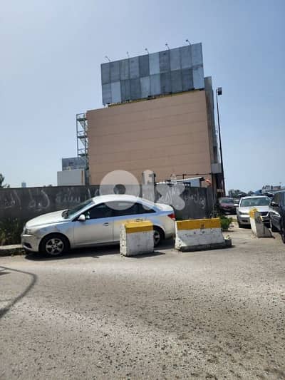 land for sale in dawra high way . أرض للبيع في برج حمود الدوره