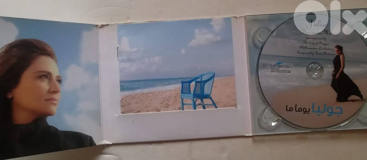 جوليا - يوما ما -original cd 2