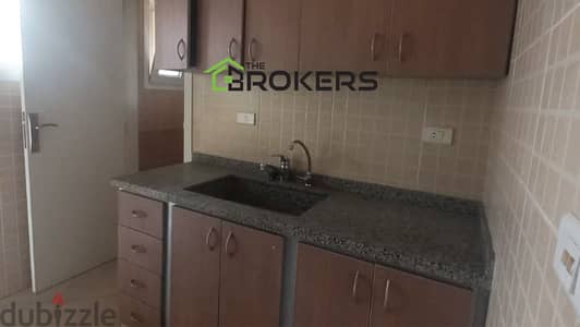 Apartment for Sale in Achrafieh  شقة للبيع في الأشرفية
