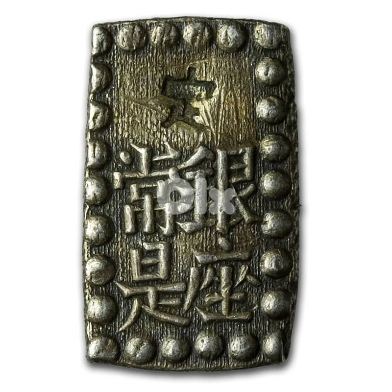 1853-1869 Japanese Silver Issu-Gin Coin - XF 1