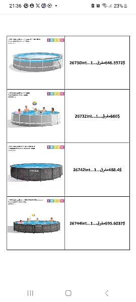 Intex pools 1