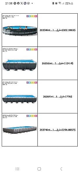 Intex pools 3