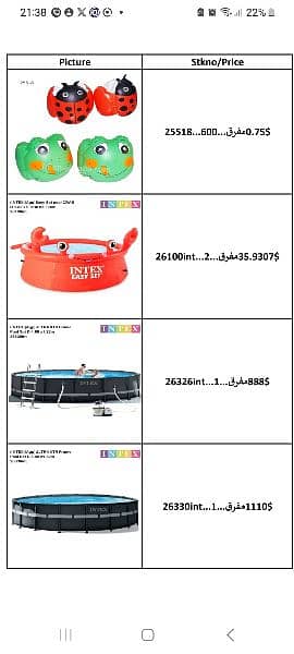 Intex pools 4