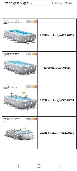 Intex pools 5