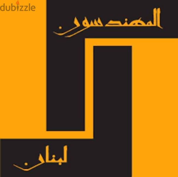 مهندس مدني 0